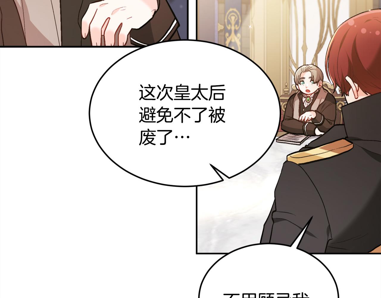 第129话 有仇报仇179