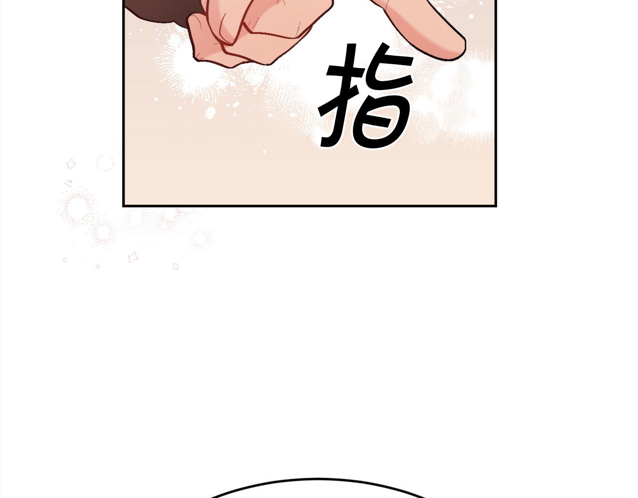第122话 精灵王严惩坏人！205