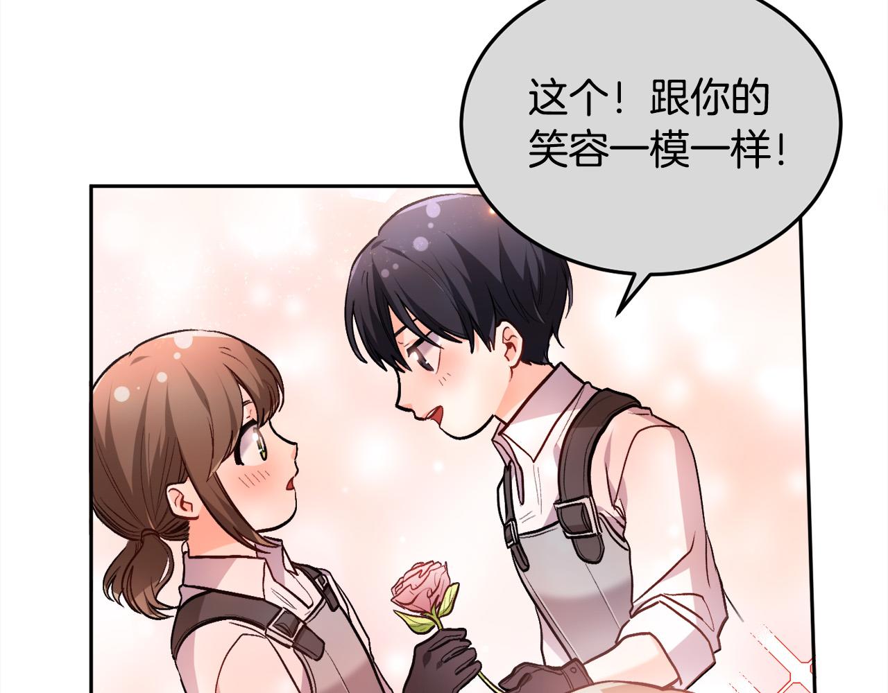 第93话 蹦迪133