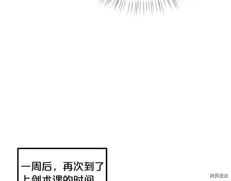 第52话130