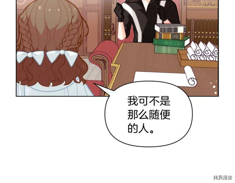 第39话137