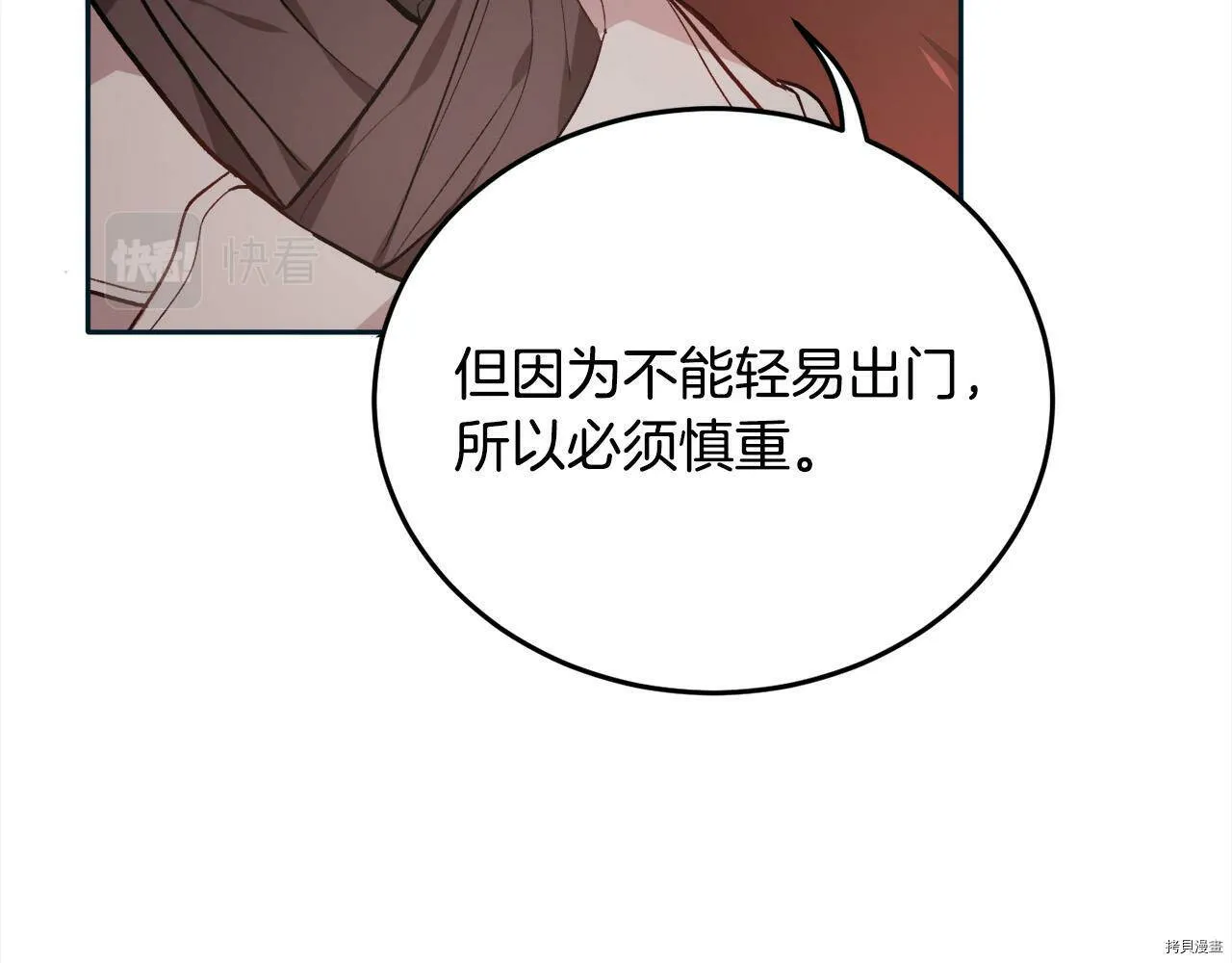 第86话55