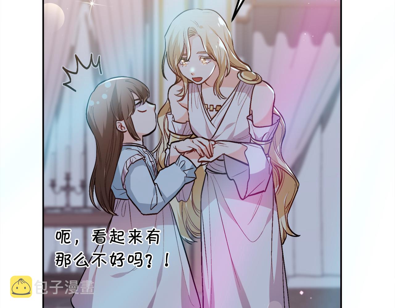 第94话 最差劲的故事47
