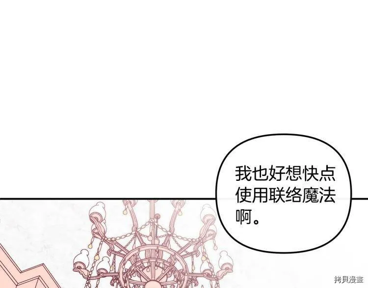 第48话136