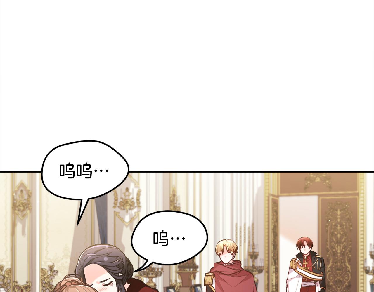 第116话 互相守护139