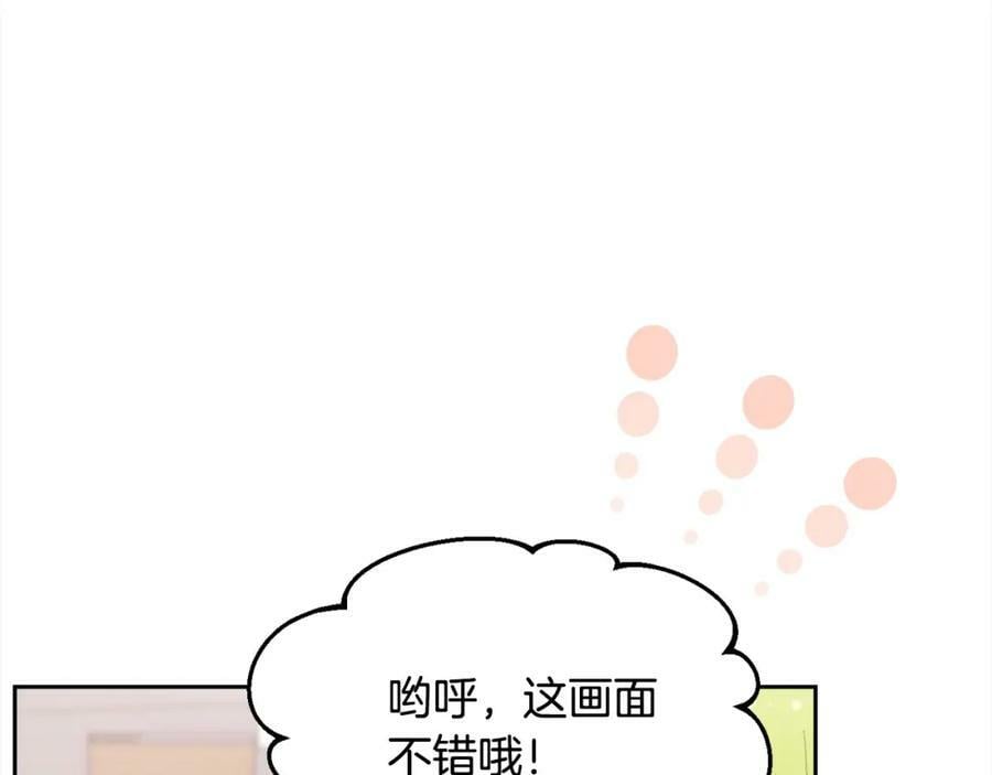 第157话 单身狗心里苦啊T^T31