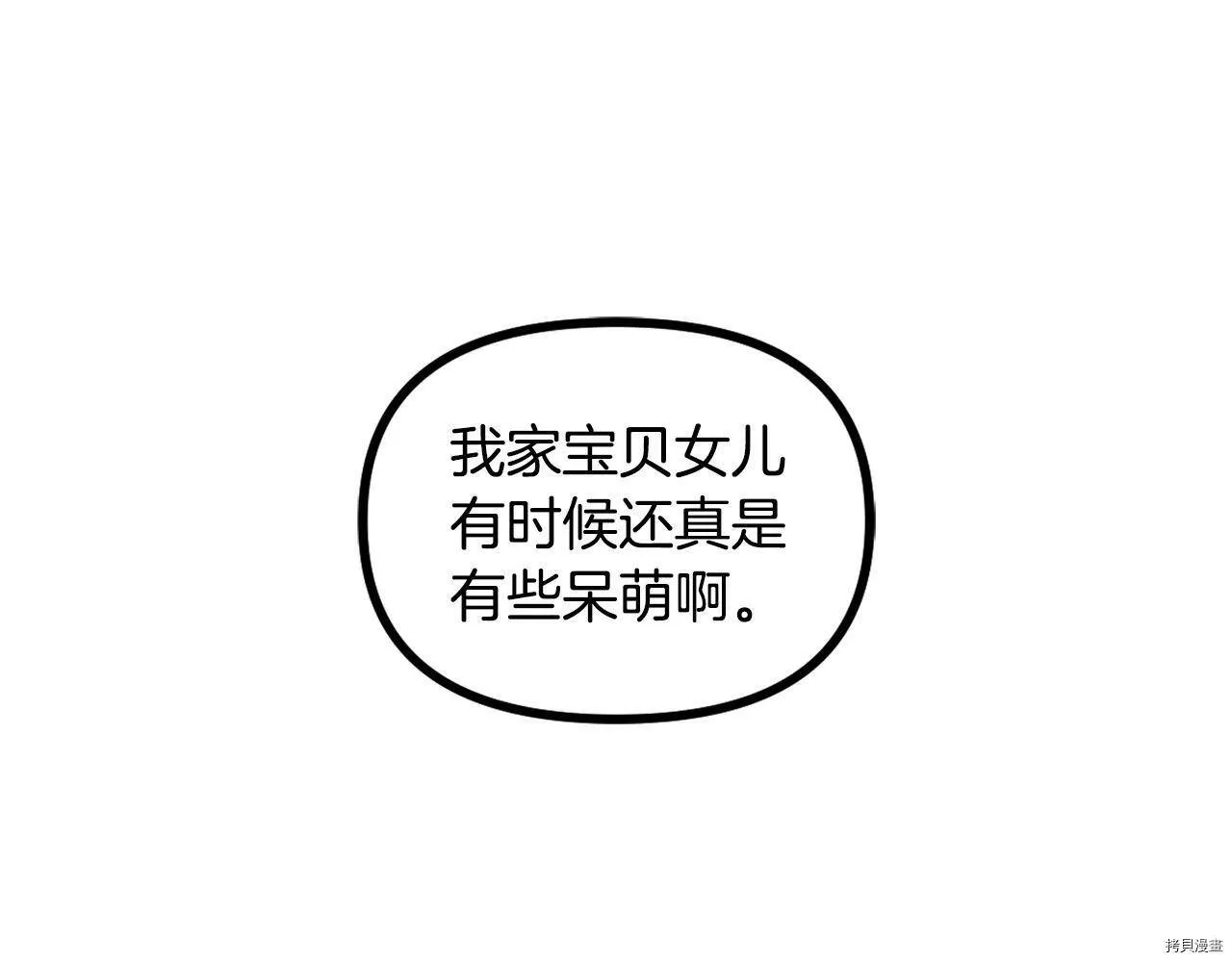 第59话107