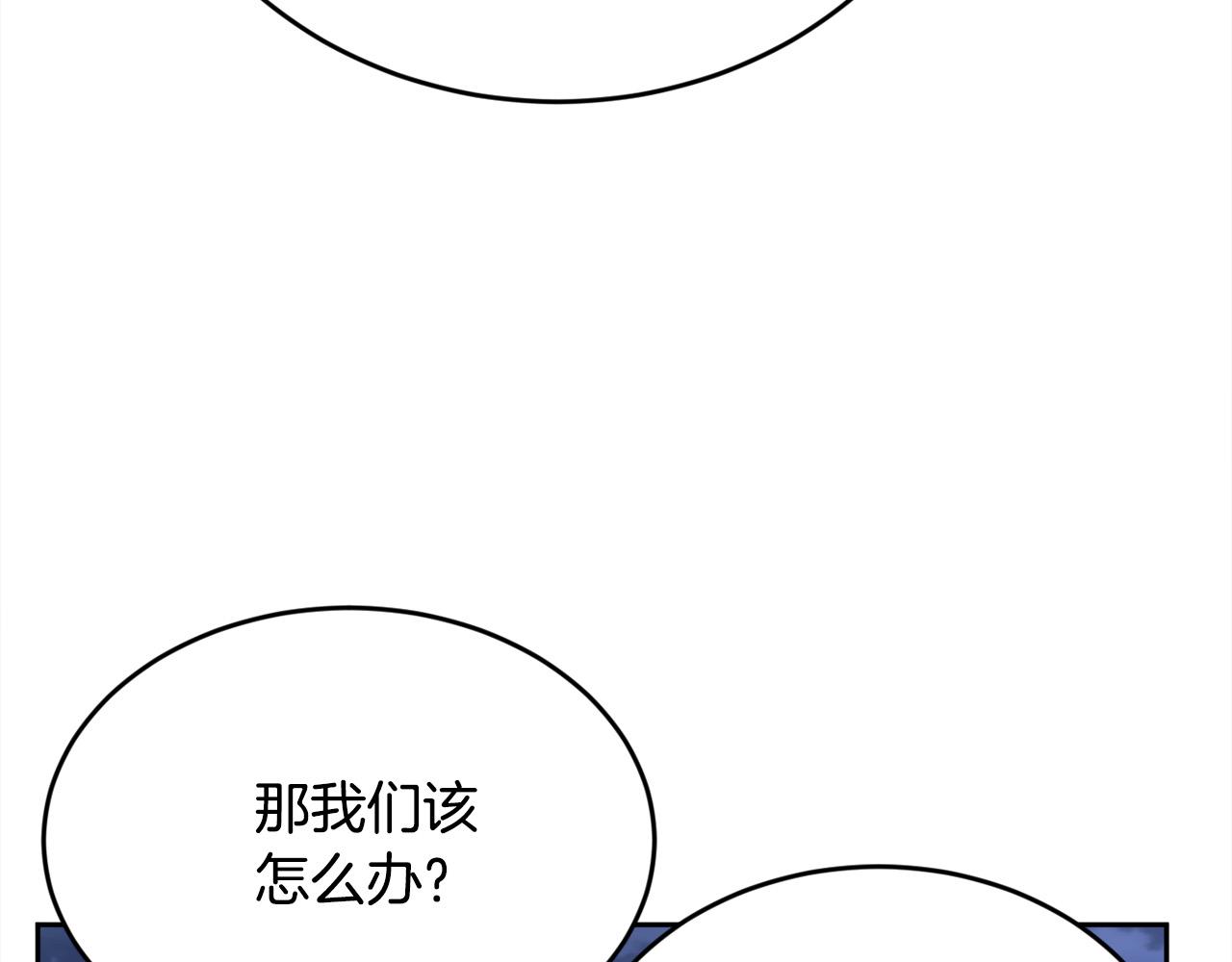 第122话 精灵王严惩坏人！2