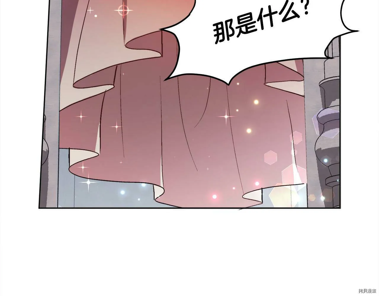第73话9