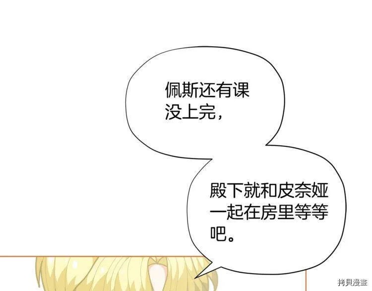 第36话49