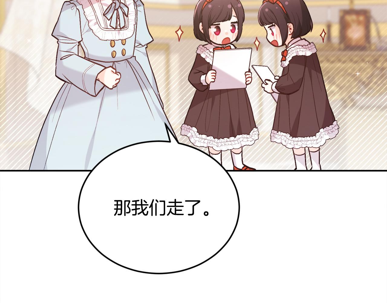 第146话 羞羞的书133