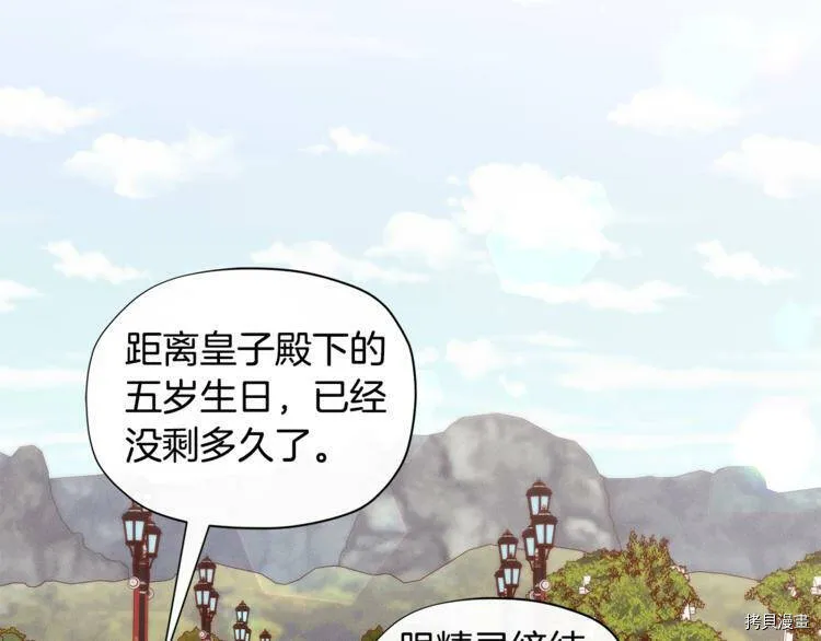 第35话145