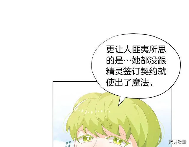 第9话126