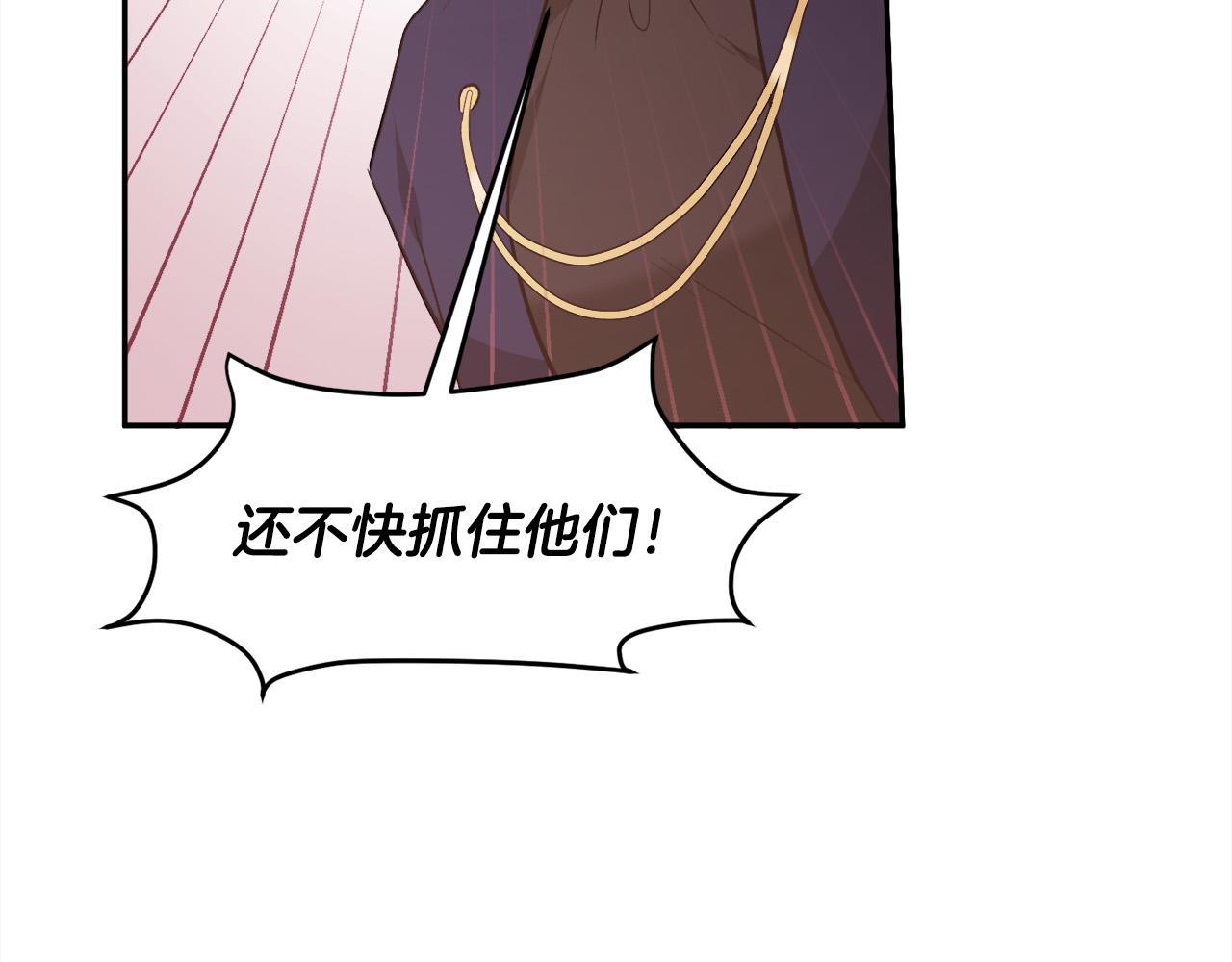 第121话 大仇得报！92