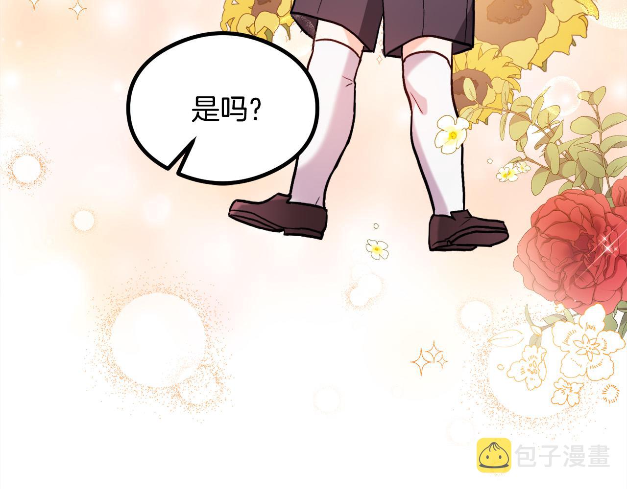 第98话 先下手为强！122