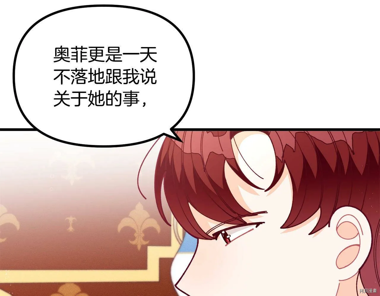 第65话25