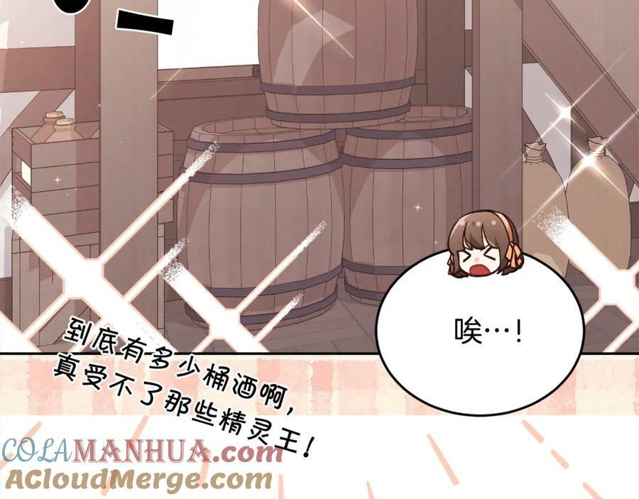 第158话 甜蜜啵啵～104