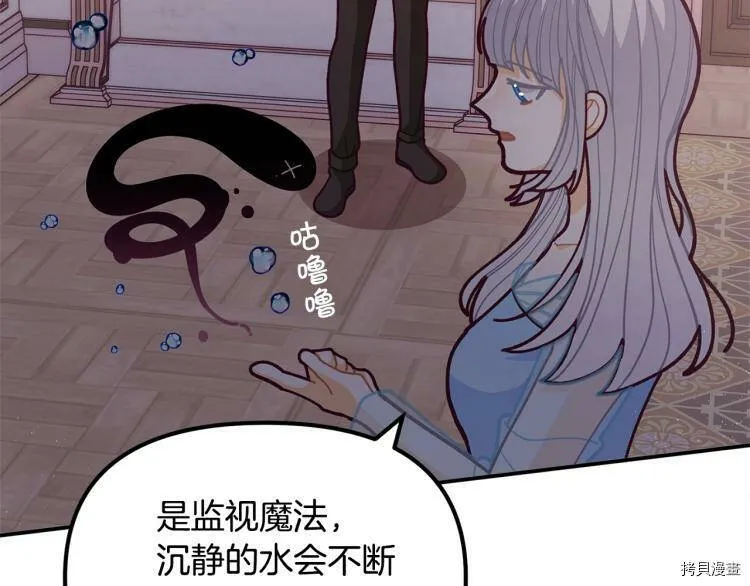第54话16