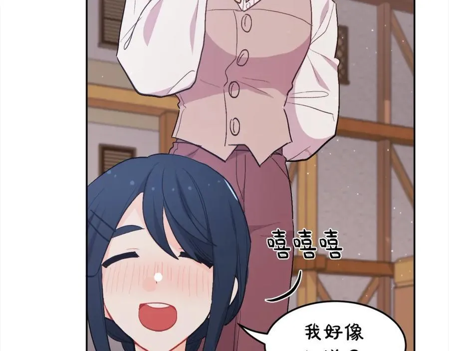 第200话 不能跟妹妹说的事186