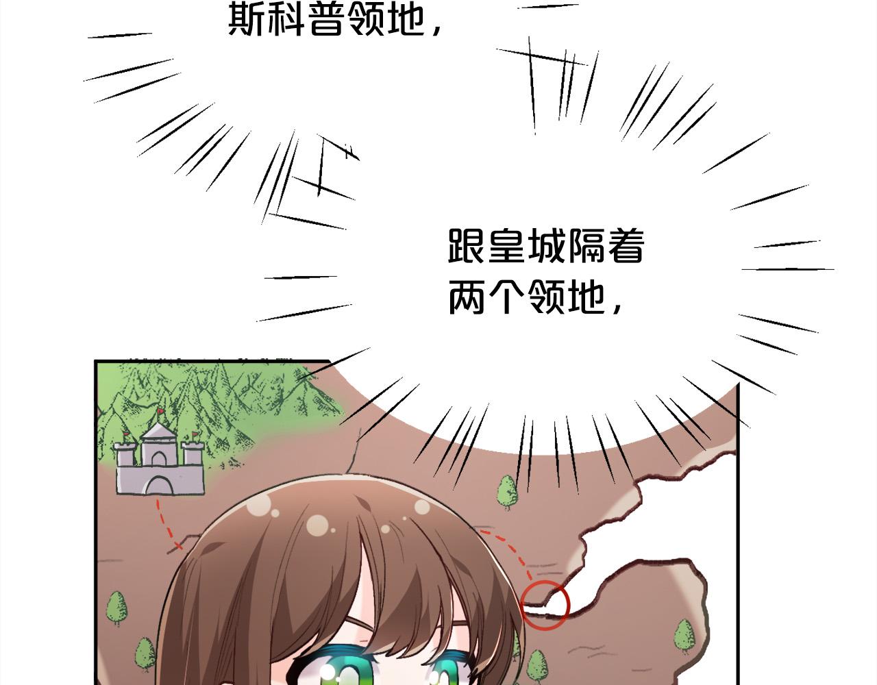 第112话 证据119