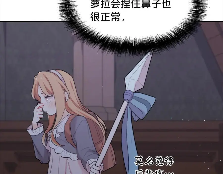 第188话 营救内维斯！113