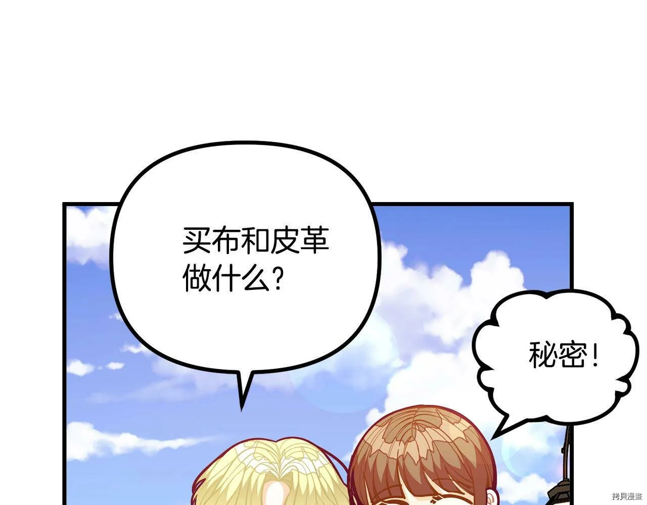 第59话123