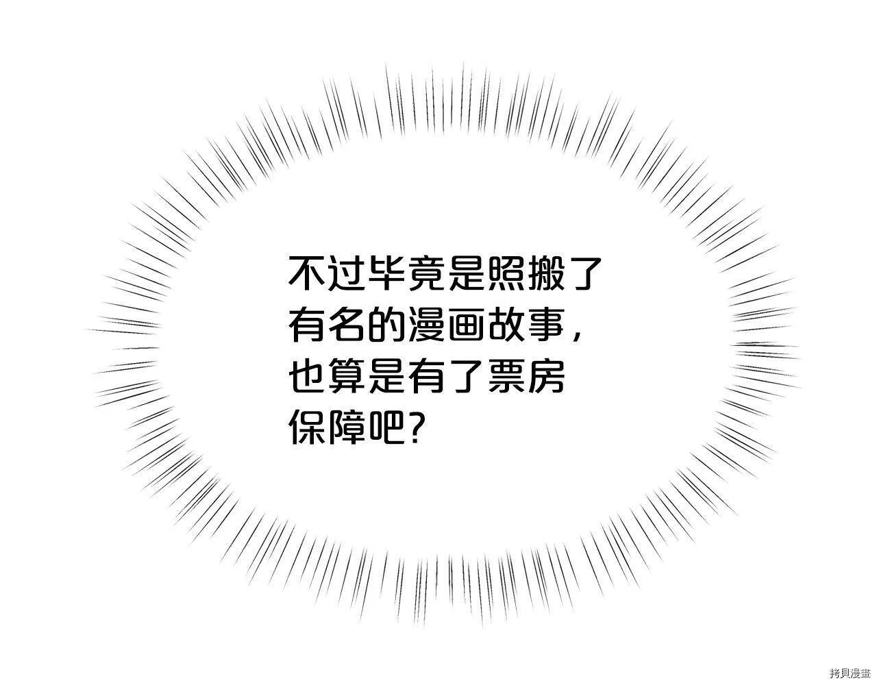 第66话145