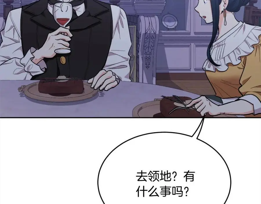 第183话 犯罪证据137