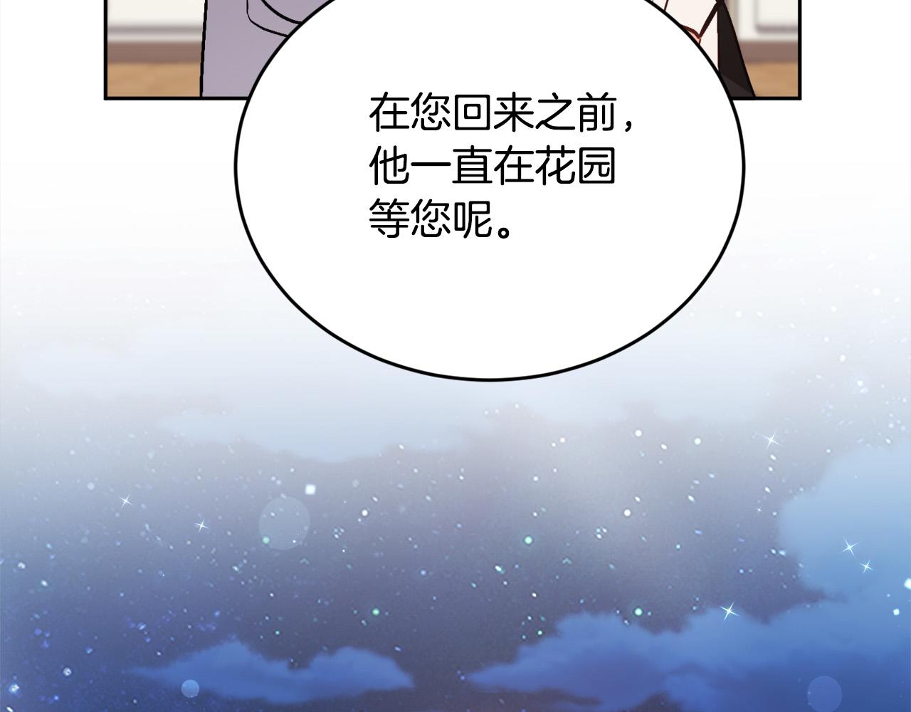 第129话 有仇报仇32