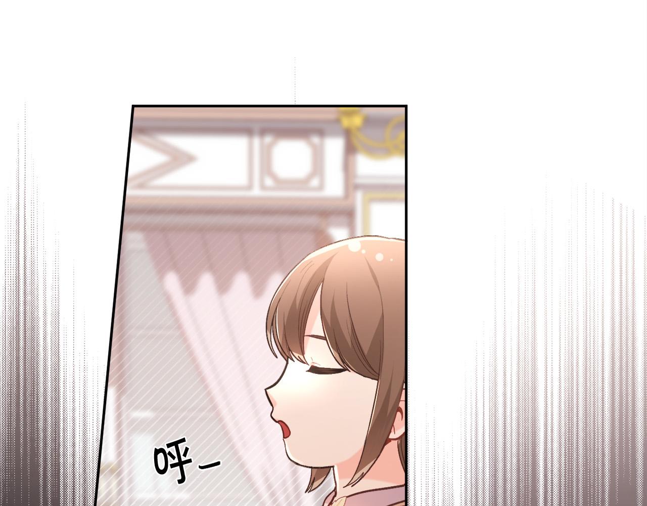 第114话 “逃跑”计划！75