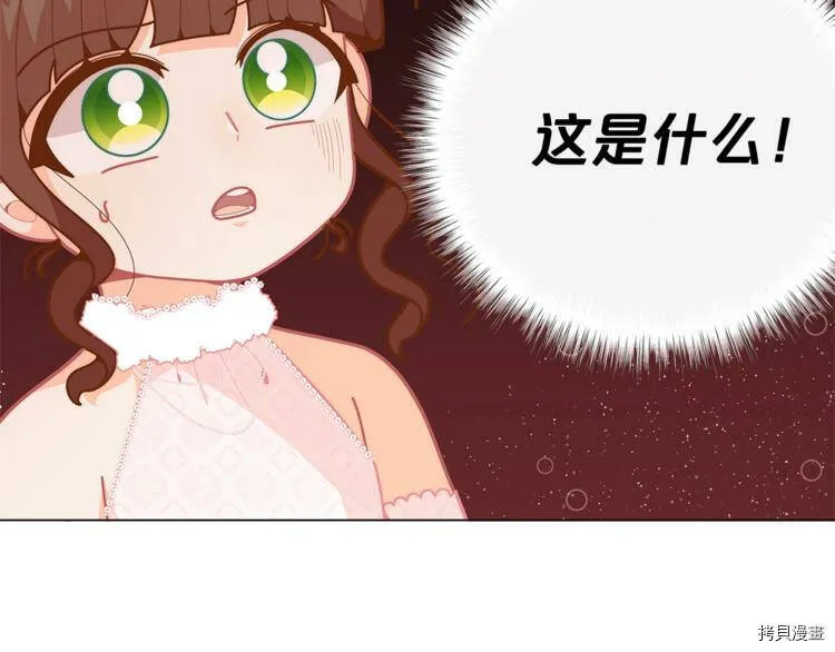 第41话145