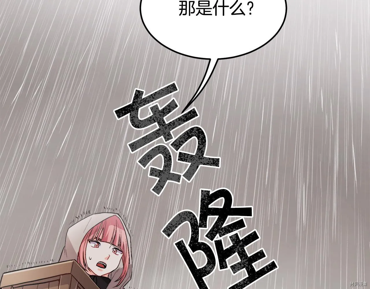 第78话125