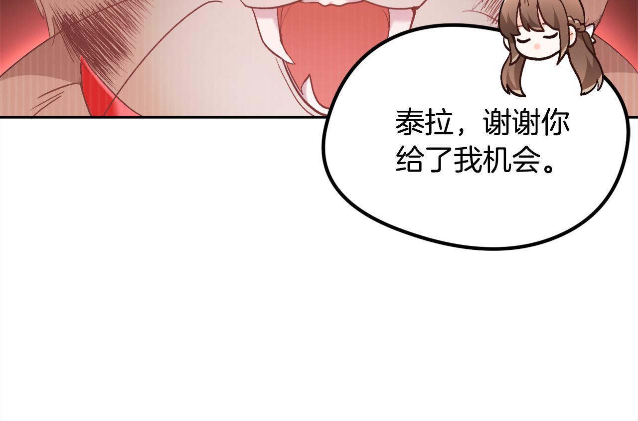 第121话 大仇得报！34