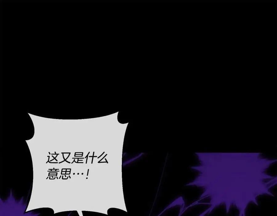 第189话 妈妈的小冤家！63