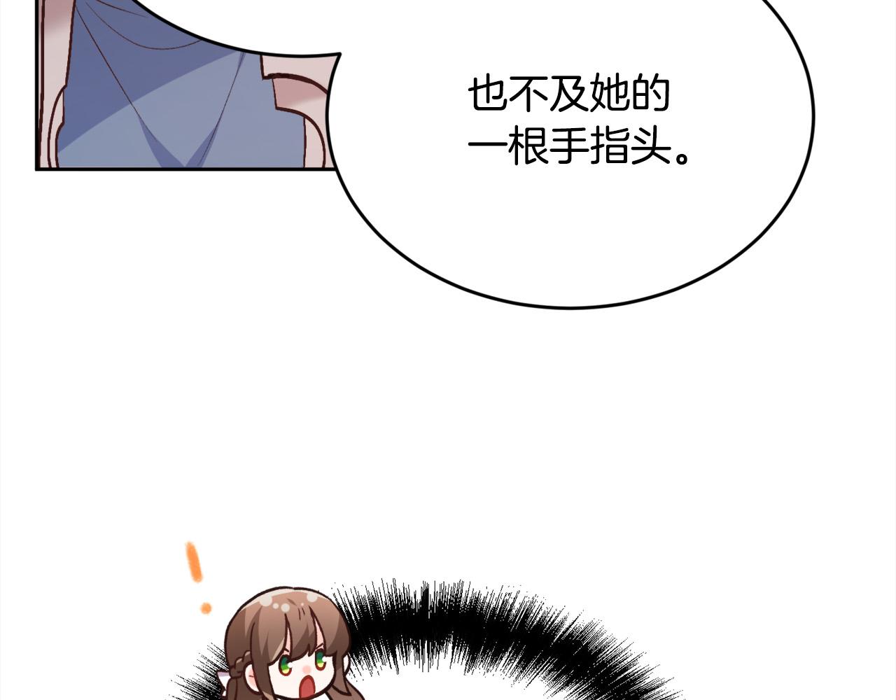 第127话 讲清来龙去脉75