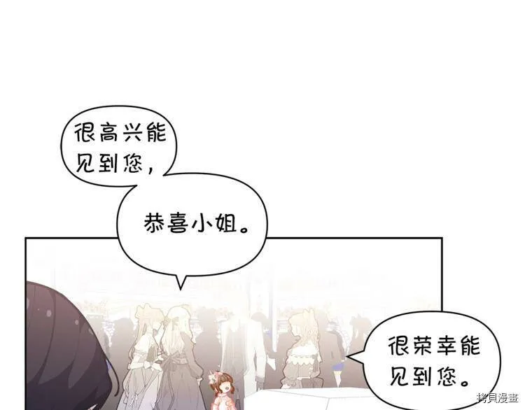 第43话97