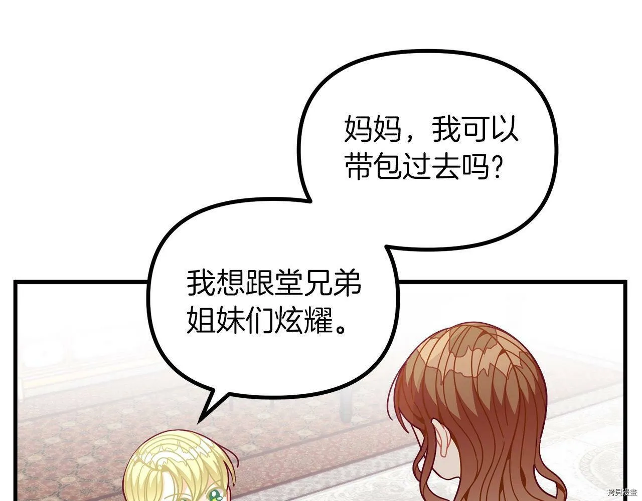 第67话89