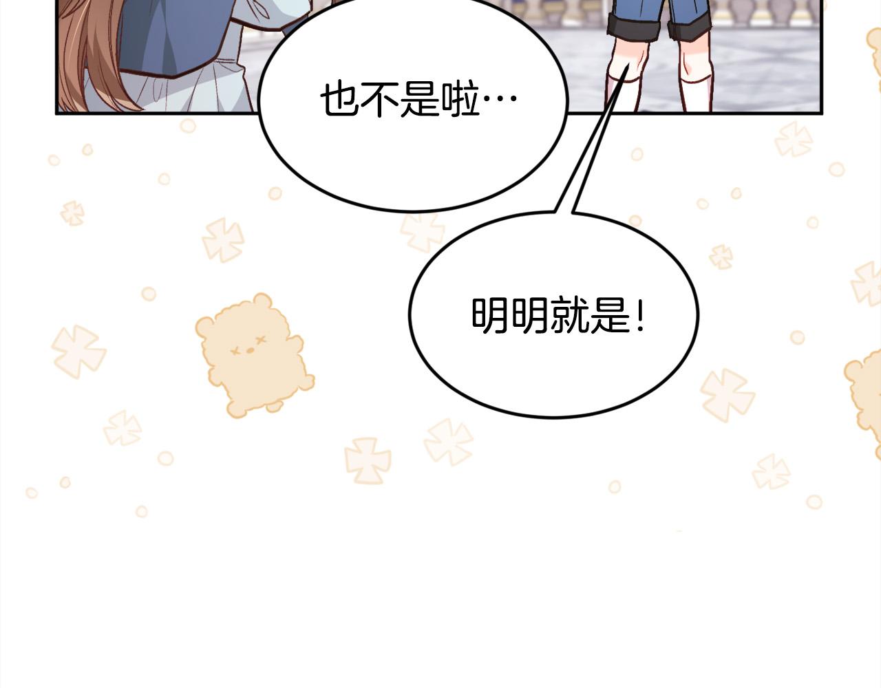第127话 讲清来龙去脉83