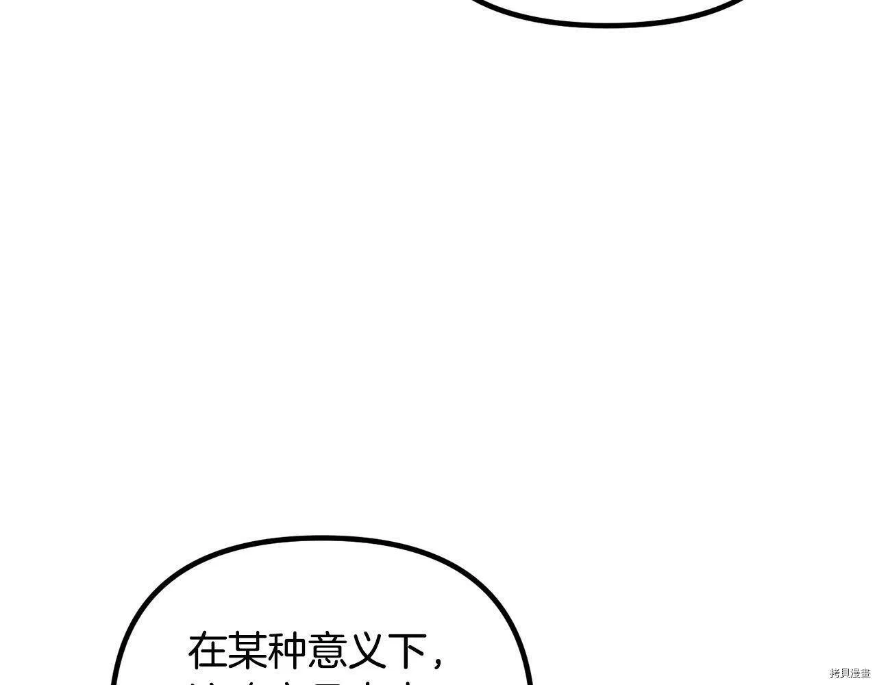 第70话128