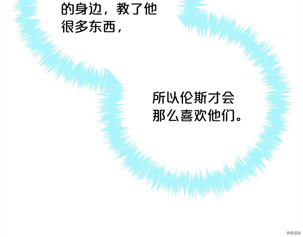 第77话67