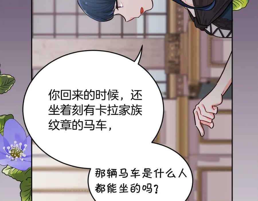 第167话 渴望自由109