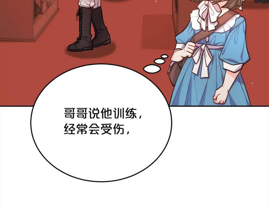 第169话 真正的犯人！45