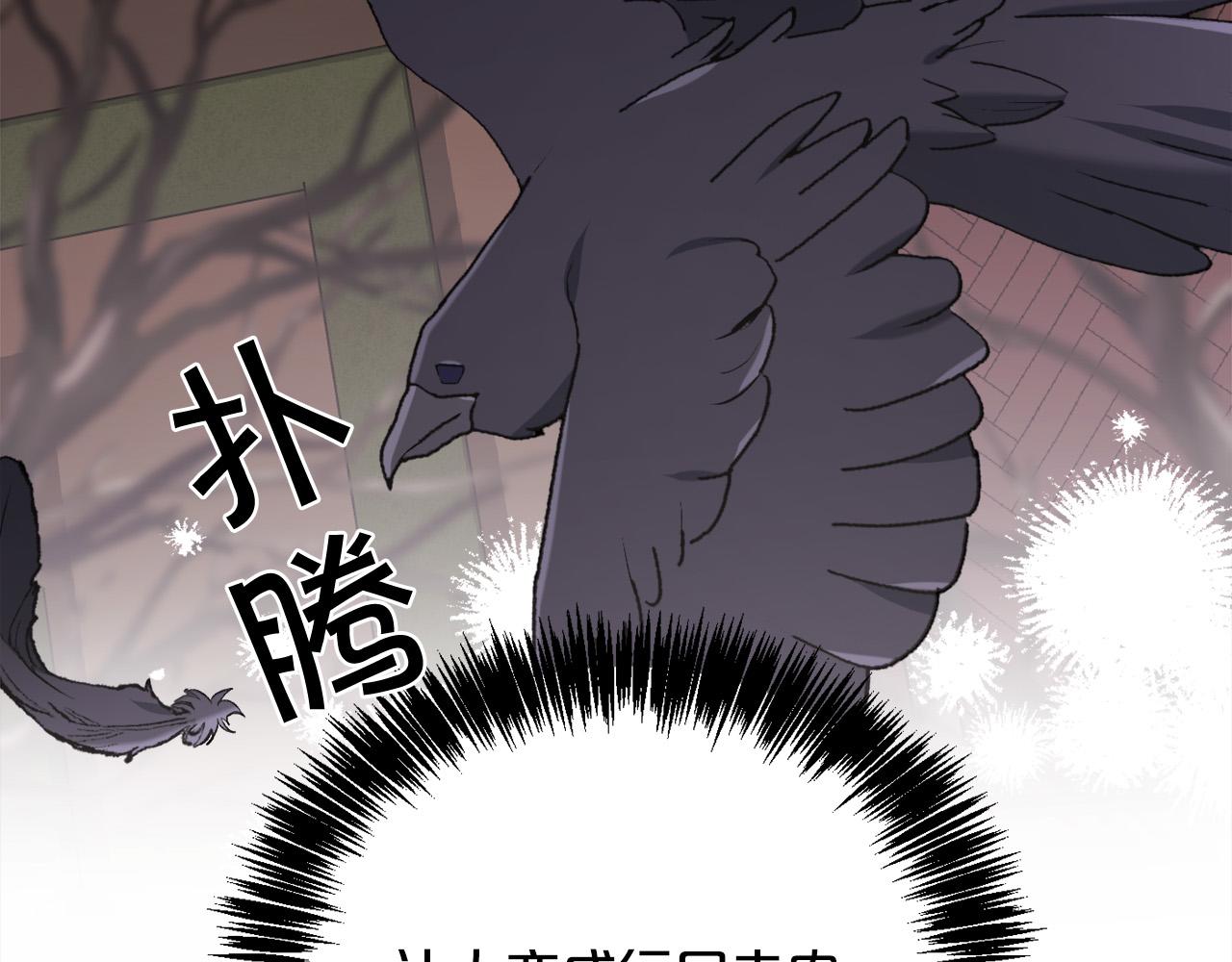 第106话 迷魂烟雾135