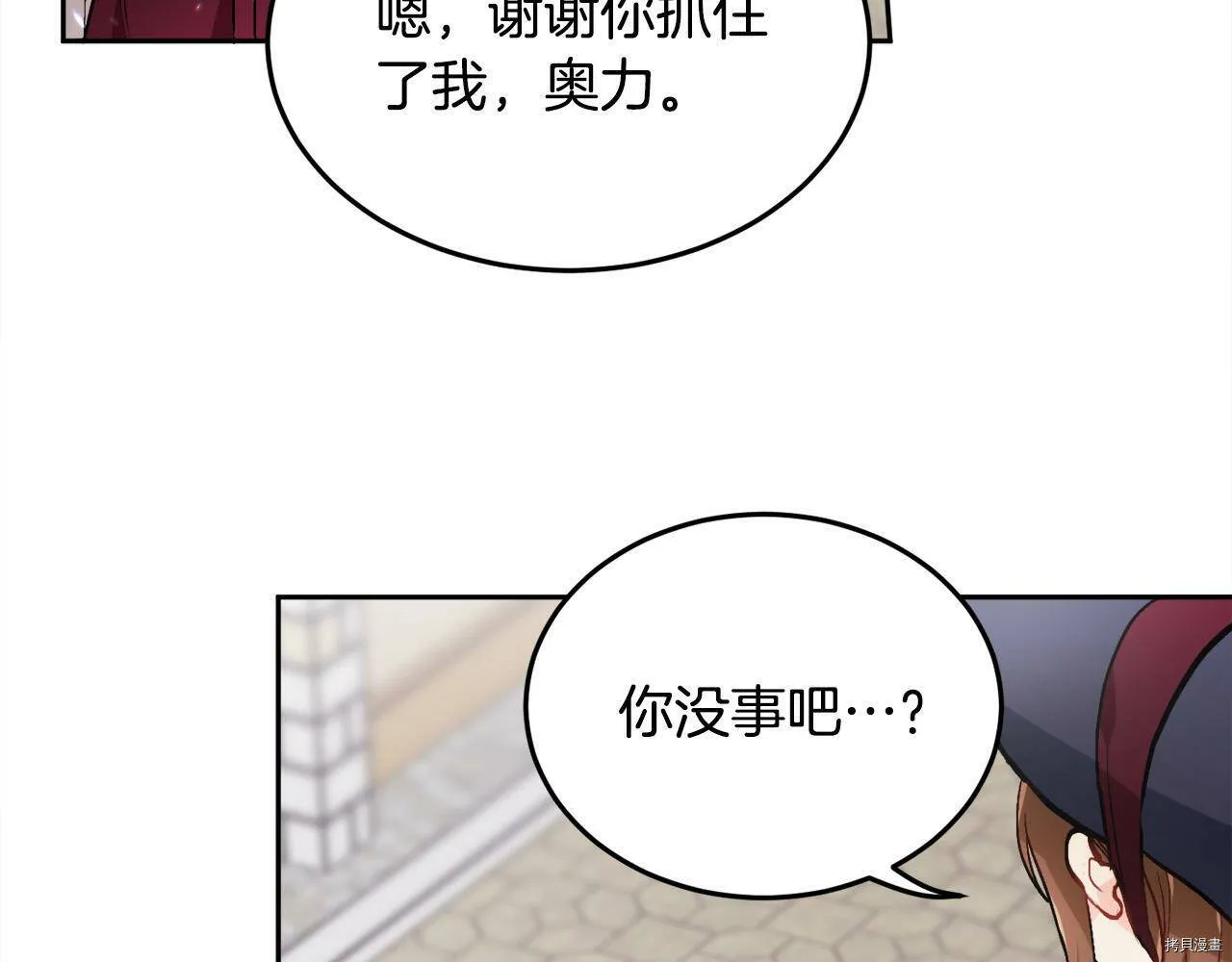 第87话23