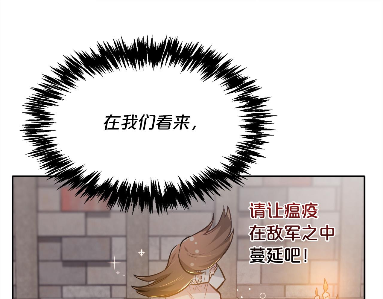 第94话 最差劲的故事51