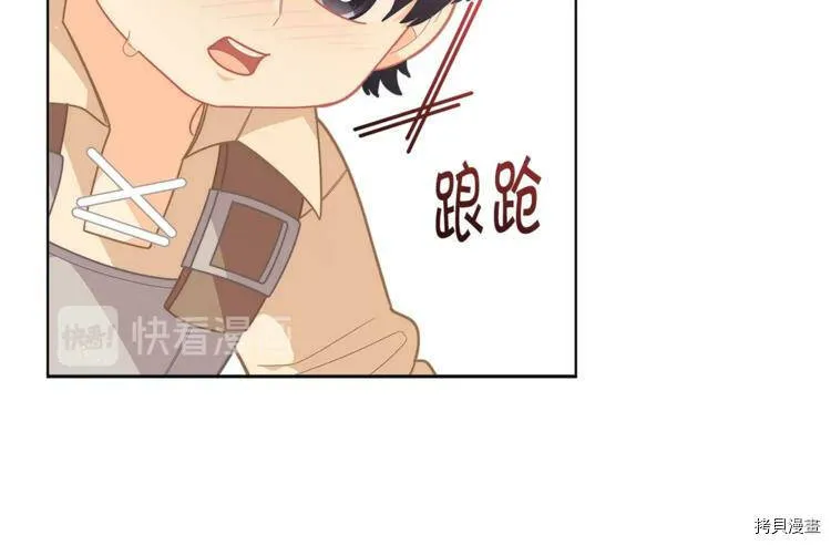 第36话74