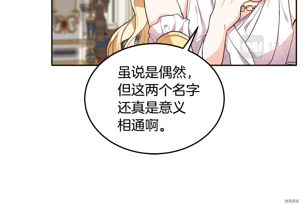 第78话24