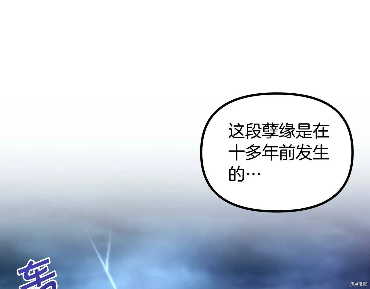 第57话40