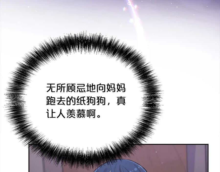 第167话 渴望自由158