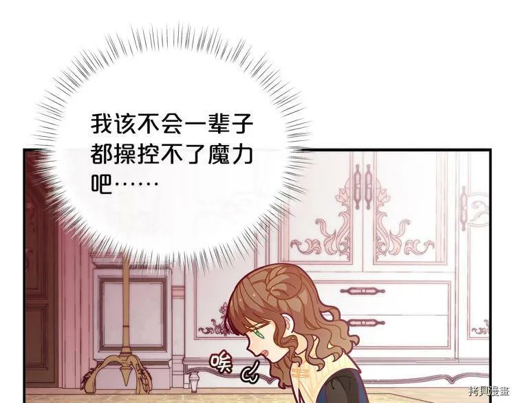 第48话144